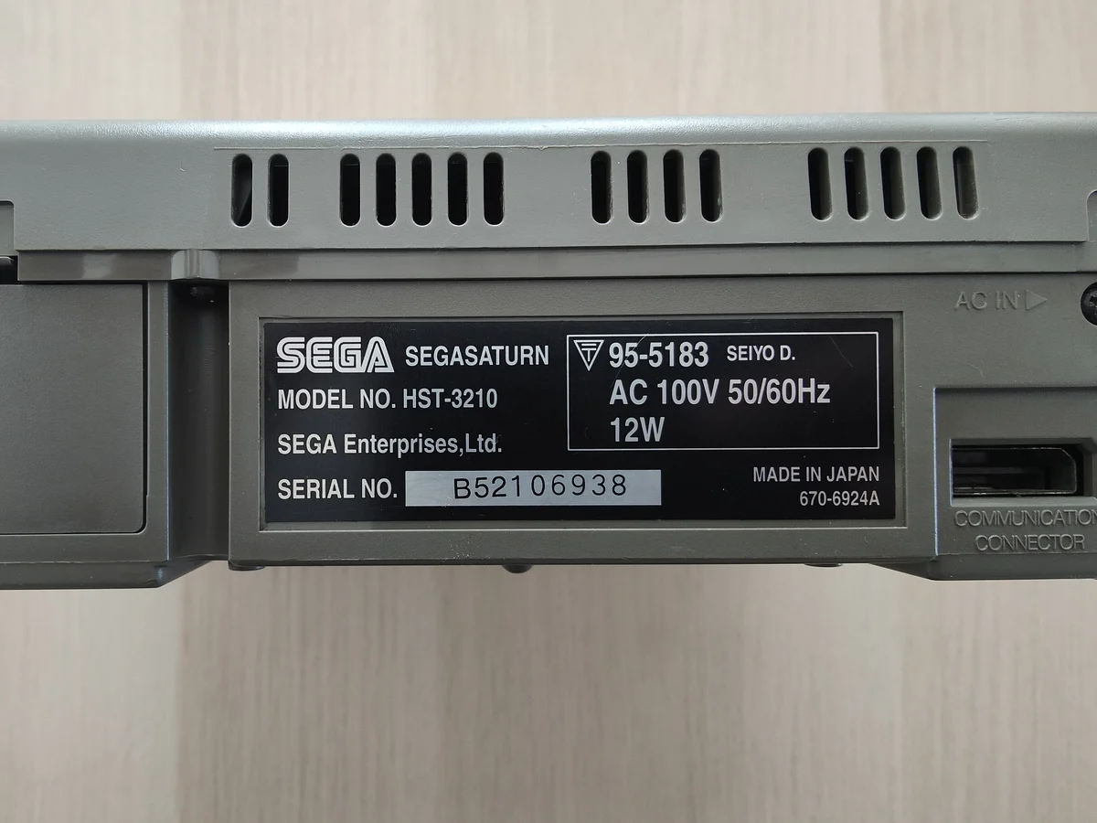Etiqueta trasera Sega Saturn